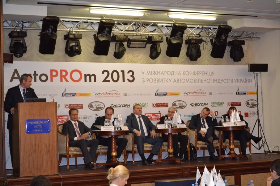 Conference "AUTOProm 2013", Kyiv: ImageN